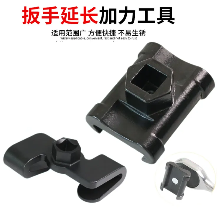 扳手延长器转换头强磁扭力扳手辅助专用通用活口可加长杆汽修工具