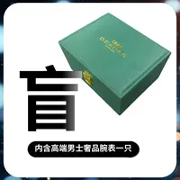 男士日历款全自动机芯手表男腕表（郝总）