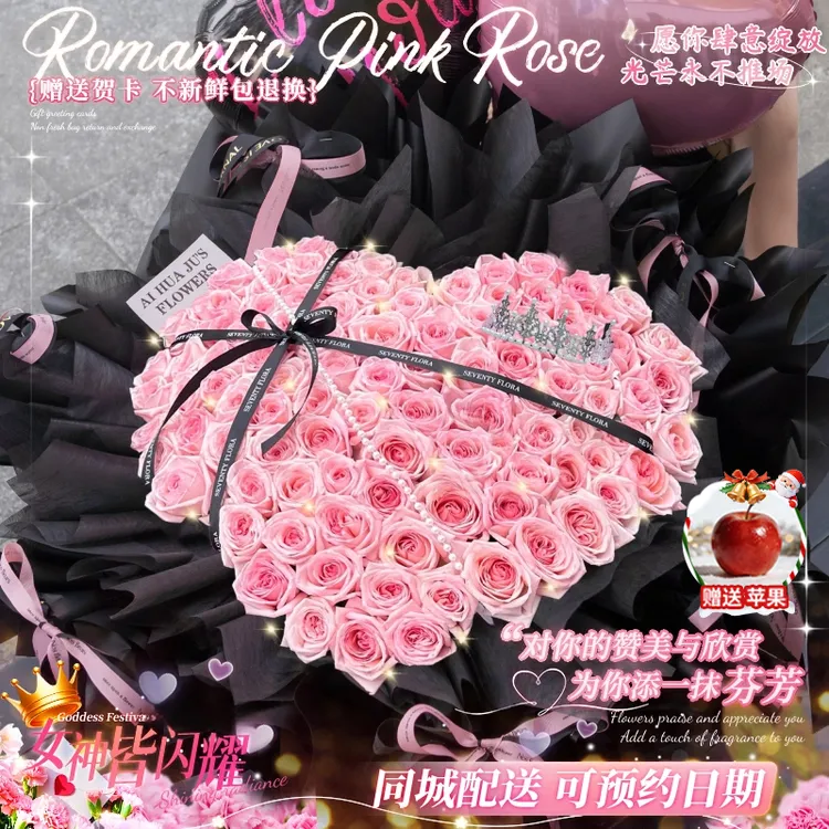 52朵粉玫瑰花束鲜花店同城送花上门免费配送小时达的团购生日礼物