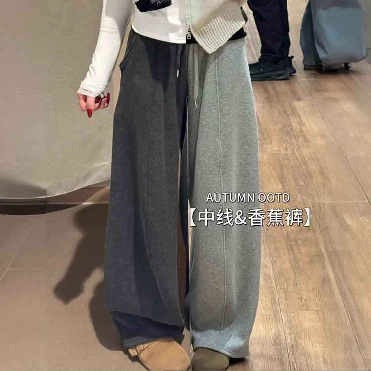 灰色加绒糯米香蕉裤女秋冬季高腰显瘦阔腿裤小个子毛呢加厚弯刀裤