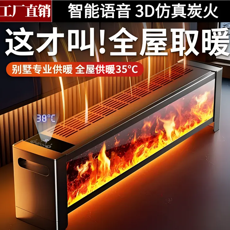 小米有品生态链石墨烯变频踢脚线取暖器家用新电暖器节能省电全屋