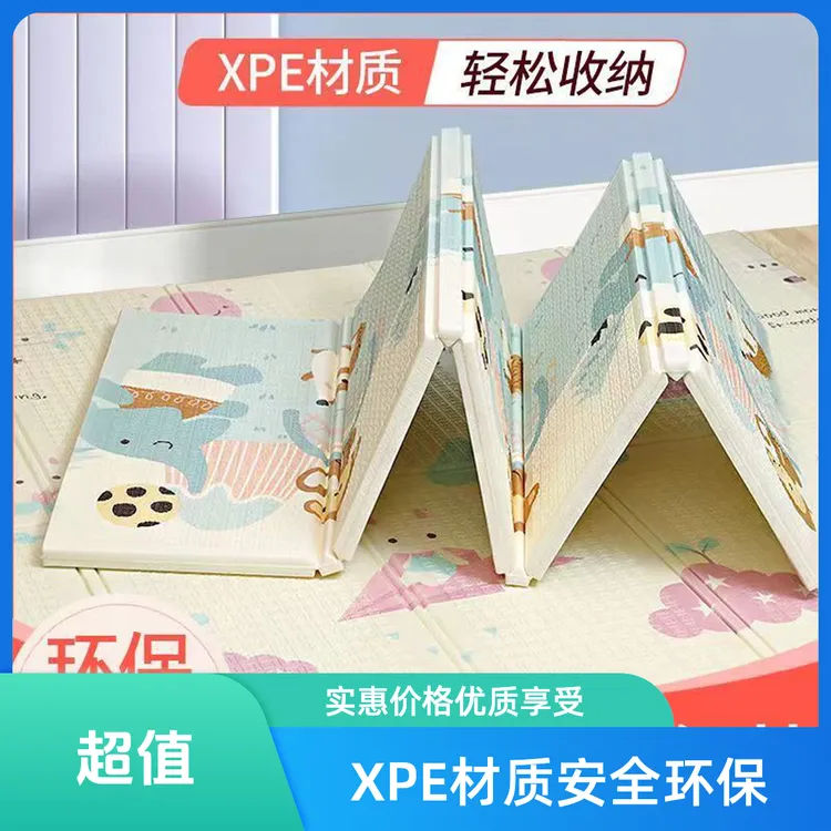 XPE可折叠加厚户外午睡宿舍单人专用儿童婴儿家用宝宝折叠垫环保
