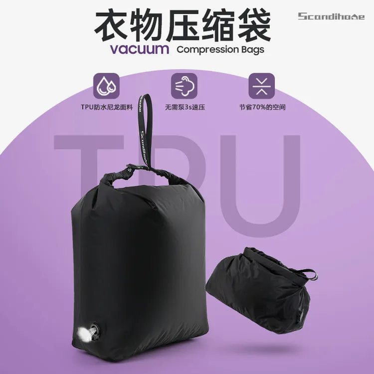 真空收纳压缩袋脏衣袋收纳免抽气旅行加厚便携大容量衣物专用防潮