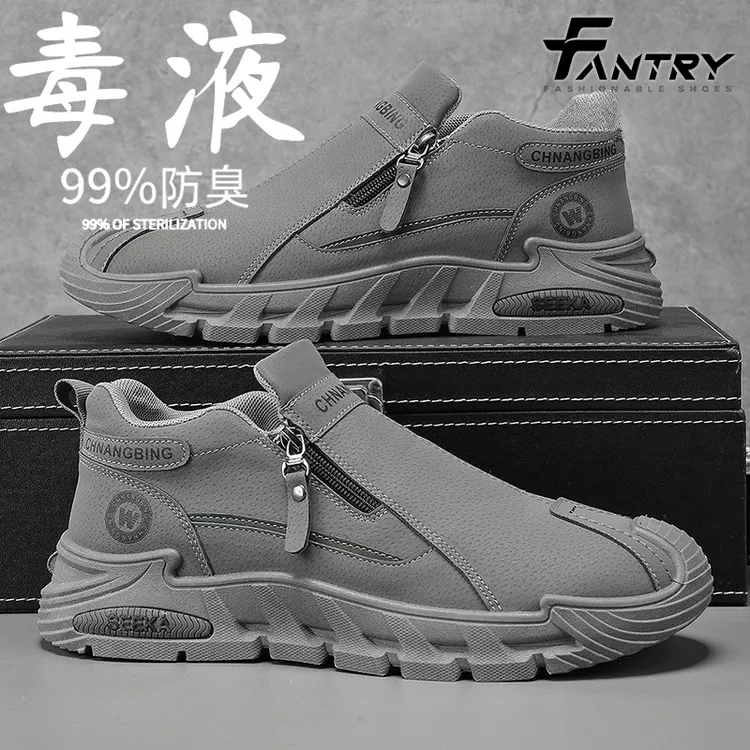 秋季男款劳保鞋电焊工专用干活防滑防臭耐磨防砸穿工地工作工装鞋