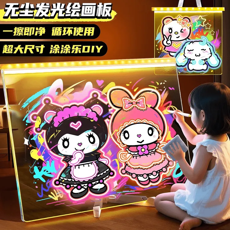 【会发光的画板】寒假儿童发光临摹手绘板可擦DIY亚克力学习小夜灯商品图
