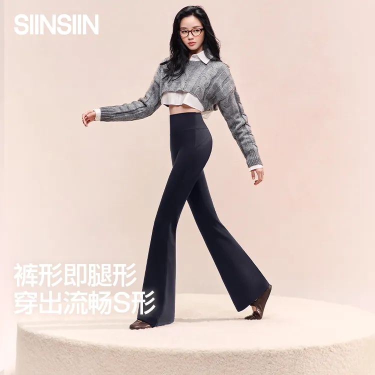 SIINSIIN光面喇叭裤四季平纹修身穿搭显瘦提臀黑色春夏微喇裤DB