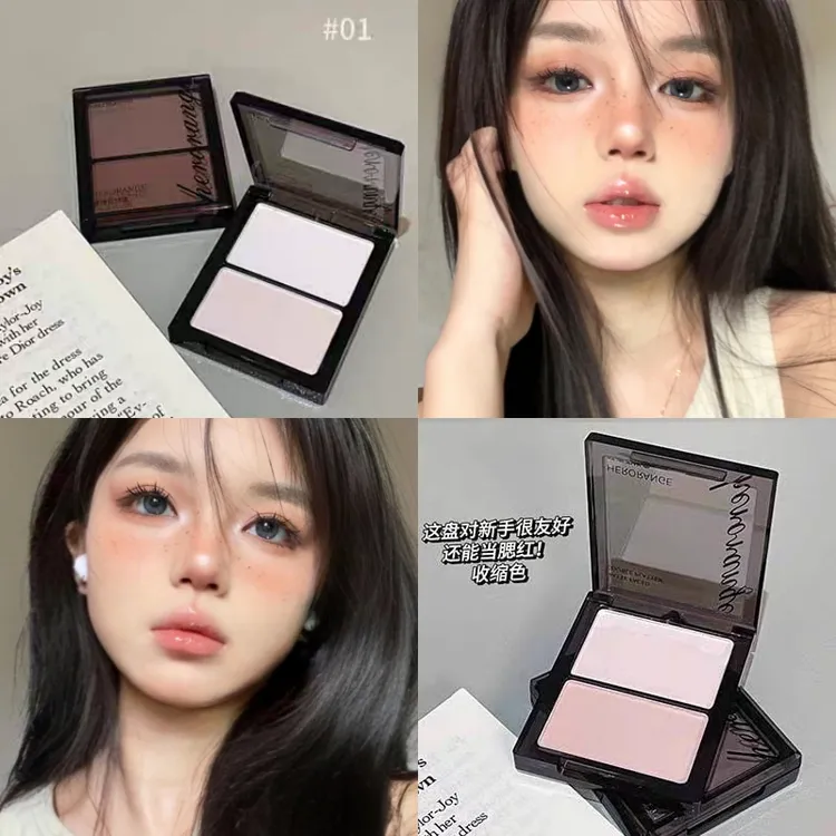 扫哪嘭哪！双色哑光高光 自然立体提亮泪沟 微缎光白色面部修容盘