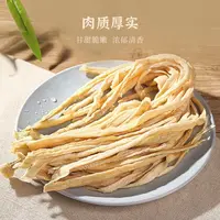 【日晒萝卜干】传统农家手工晒干方便美食脆口下饭250g/袋