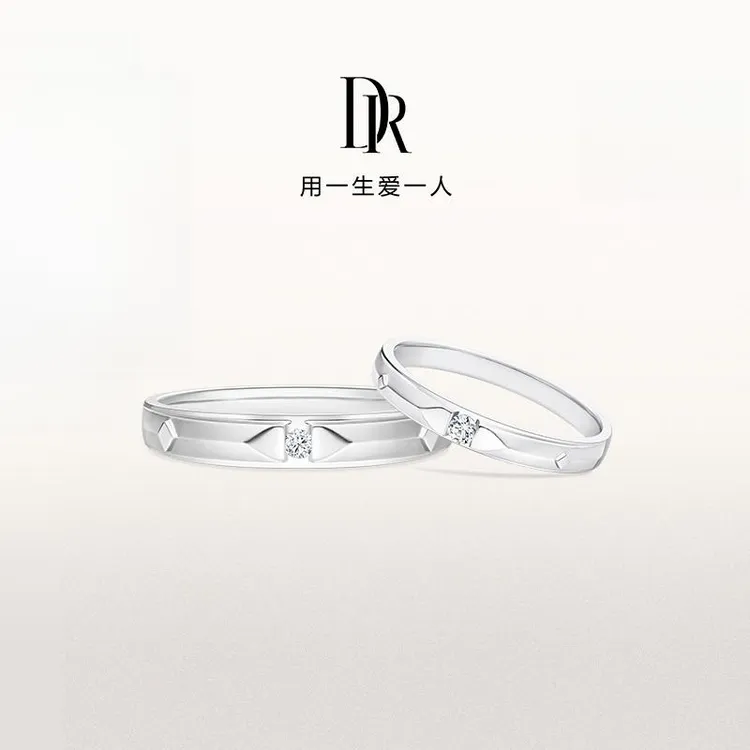 【DR对戒】 TRUE LOVE系列 爱之所向 结婚对戒QM0045/QW0045