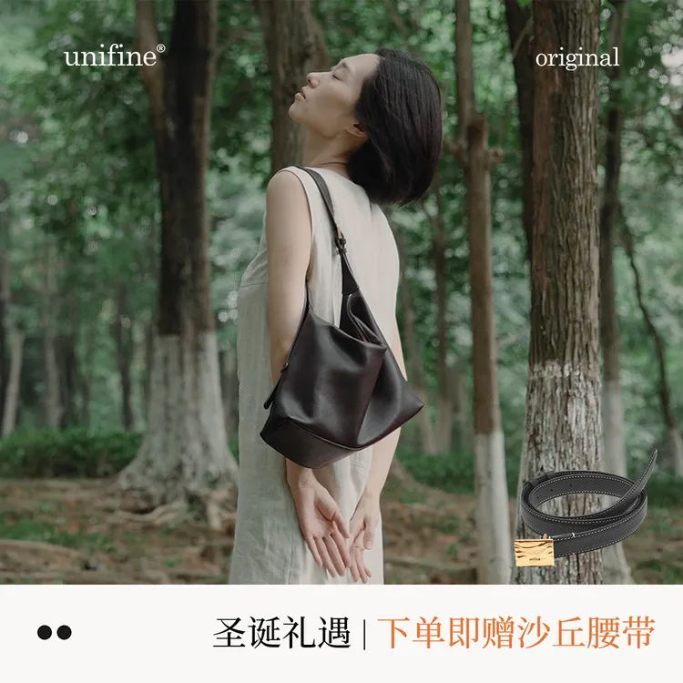 【圣诞礼物】unifine新款简行hobo包牛皮通勤包单肩腋下斜挎包