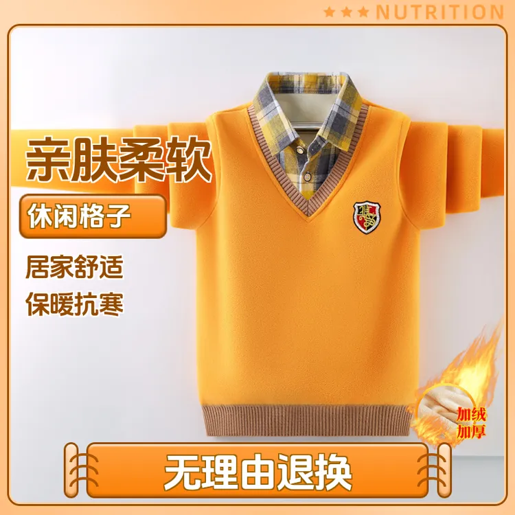 男童毛衣假两件毛衣加厚秋冬新款一体绒大童卫衣打底中大童3-12岁
