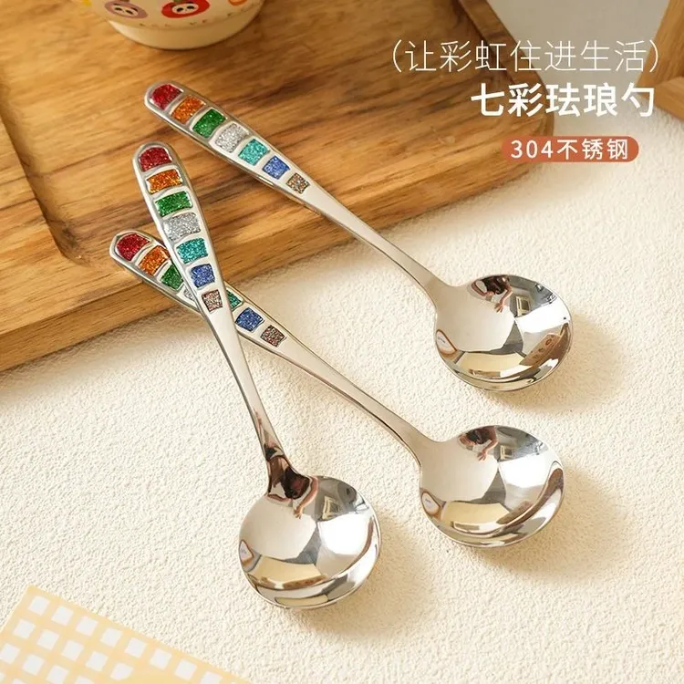 七彩珐琅勺18/10高颜值不锈钢主餐勺长柄勺西餐勺喝汤