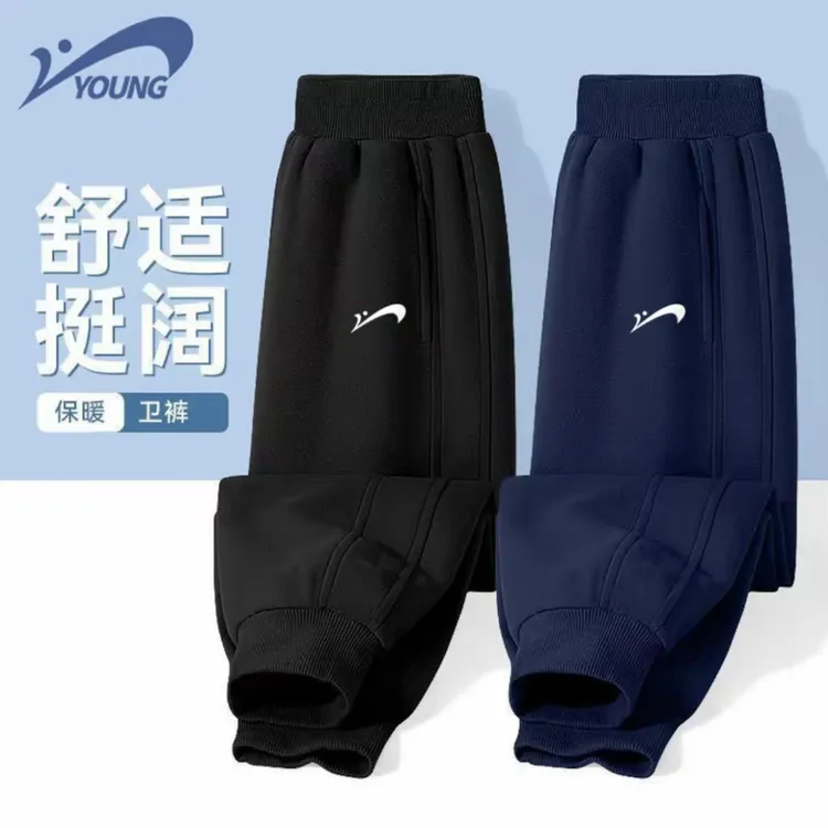 贵人鸟棉卫裤儿童男童女童裤子透气棉裤冬季运动裤舒适长裤针织裤