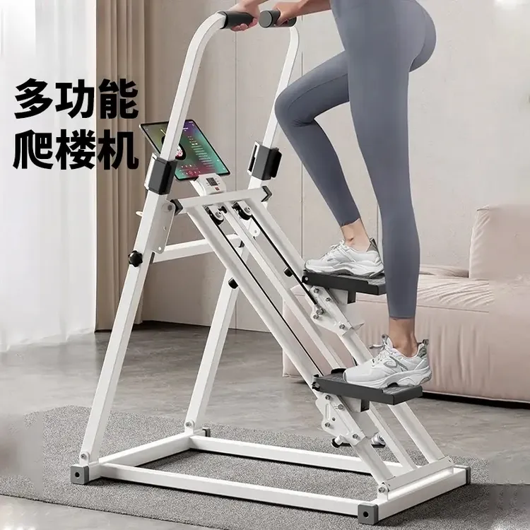升级款多功能爬楼机室内健身通用踏步运动登山机多功能健身器材