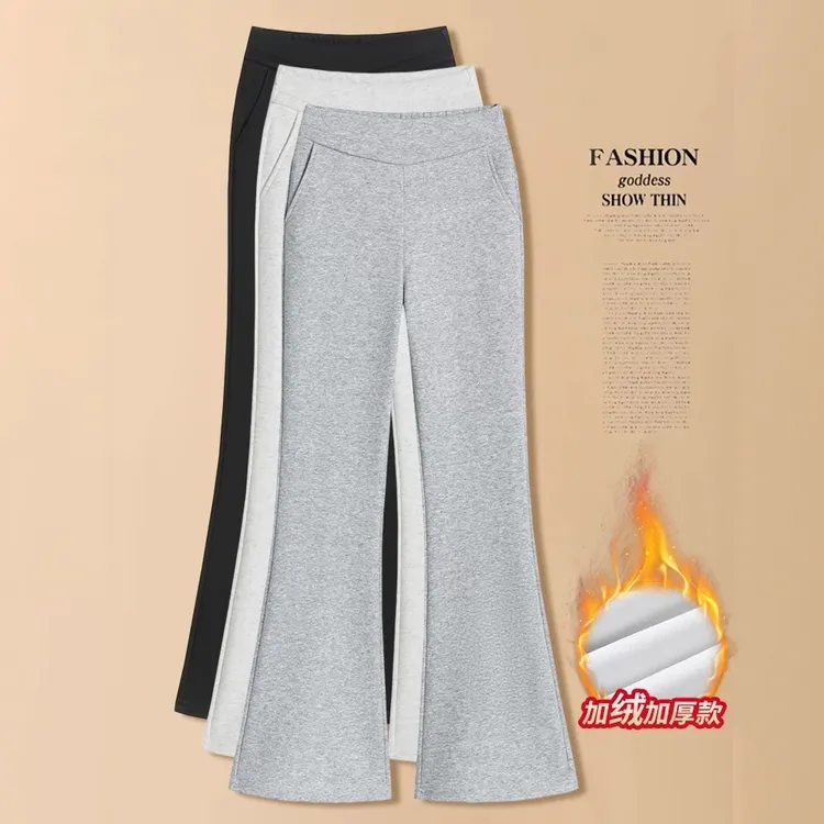 微喇叭裤女秋冬季灰色加绒2025新款休闲修身运动卫裤瑜伽休闲裤子