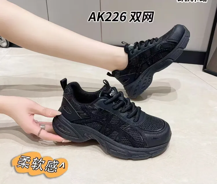 【华小姐】夏秋季新款时尚潮流圆头厚底透气百搭休闲鞋226