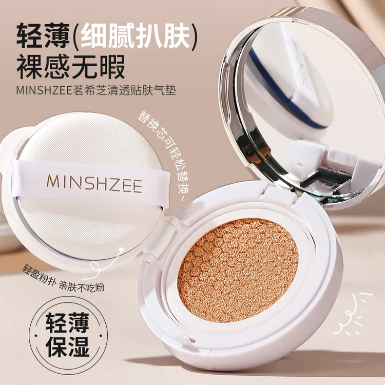 茗希芝bb霜粉底气垫霜遮瑕提亮肤色不易脱妆油皮干皮保湿