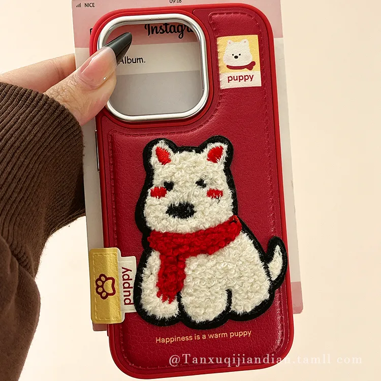 可爱西高地皮质适用苹果17promax手机壳iPhone16手绳15防摔14女