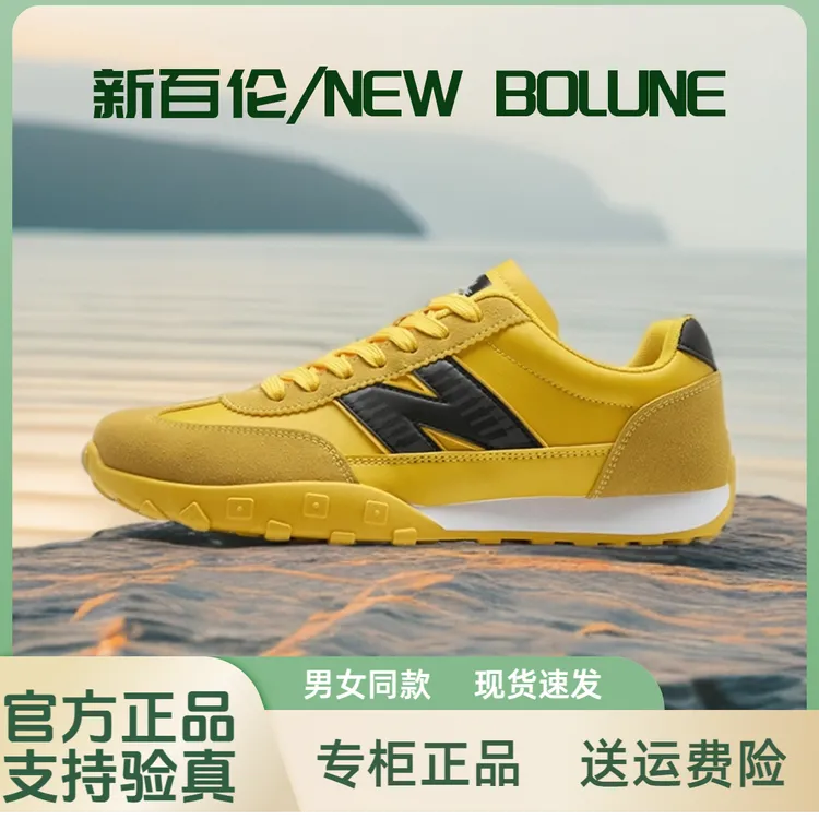 NEW BOLUNE/新百伦2025新款经典德训女鞋情侣时尚复古休闲鞋