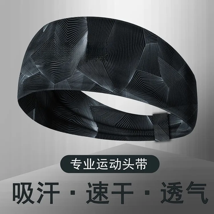运动发带男女跑步头带吸汗水夏季束发箍瑜伽篮球健身止汗头套速干