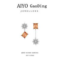 铜合金仿水晶耳饰  AIYO  轻奢方糖耳环