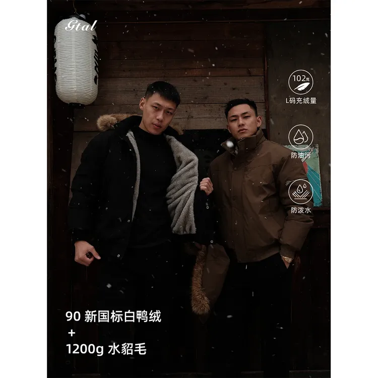 现货美式90新国标白鸭绒狼王座山雕羽绒服1200g仿水貂毛硬核外套