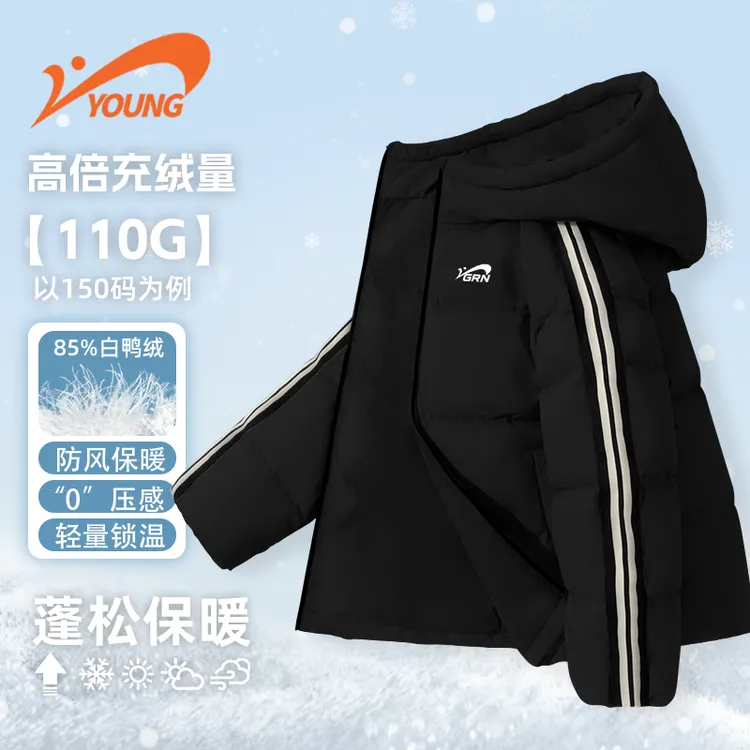 贵人鸟童装男童羽绒服冬季外套2025新款儿童保暖面包服大童冬装潮