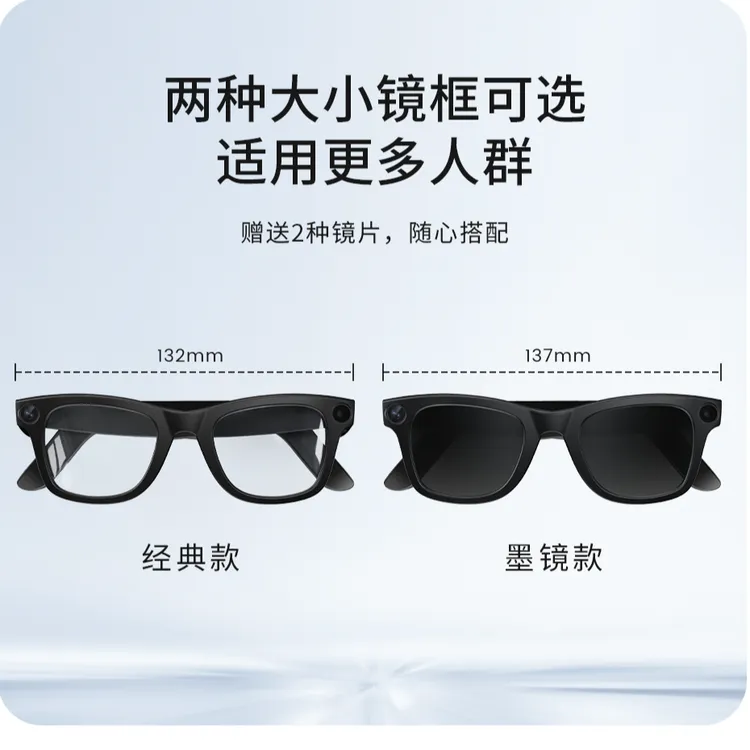 智能AI眼镜具备拍照录像通话音乐翻译识物录音等多种功能