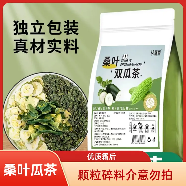 速抢！【120包】桑叶双瓜茶苦瓜冬瓜桑叶优质霜后老桑叶养生茶