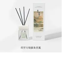 【200ML大容量】方镜无火香氛家用室内持久留香办公室高档香薰
