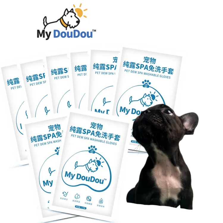 MyDouDou宠物纯露免洗手套清洁滋润保湿猫狗 通用
