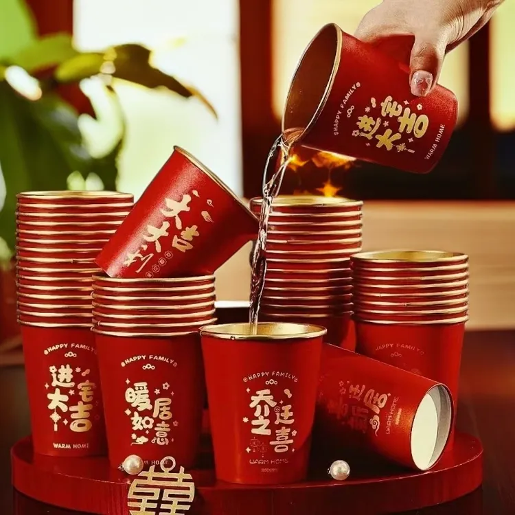 喜庆加厚纸杯婚宴一次性金箔烫金纸杯结婚用品婚庆茶杯过年杯子
