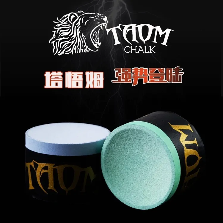 Taom塔悟姆V10职业级圆形巧克粉手工进口中八斯诺克单颗原装枪粉