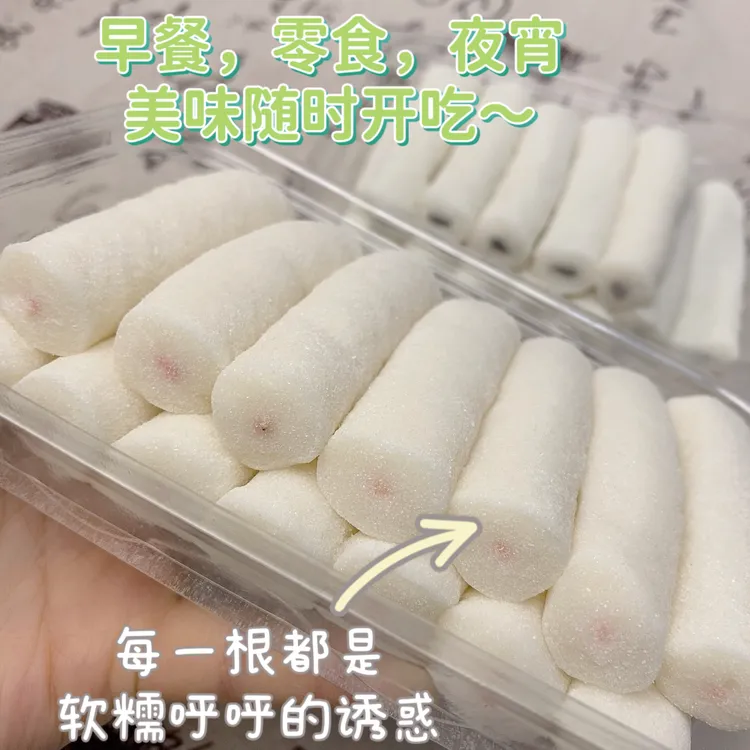 【特价】江西如意糕糯叽叽解馋低脂学生党零食吃货晚上必备充饥食品