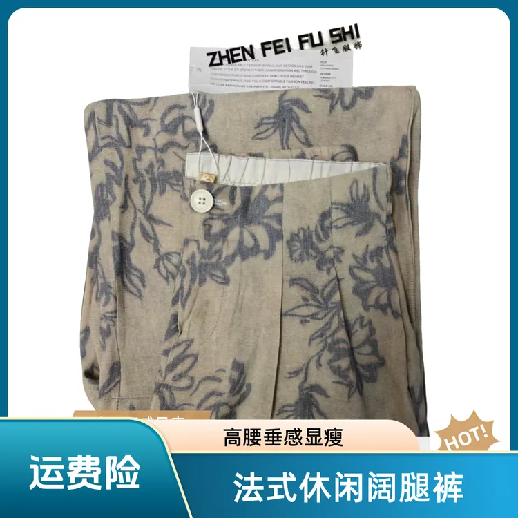墨染亚麻天丝新中式复古薄款直筒显瘦阔腿裤