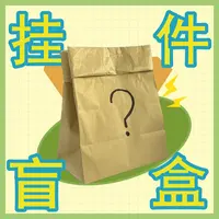 海南沉香随机盲盒