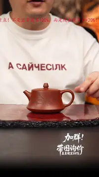 22 紫砂壶////////