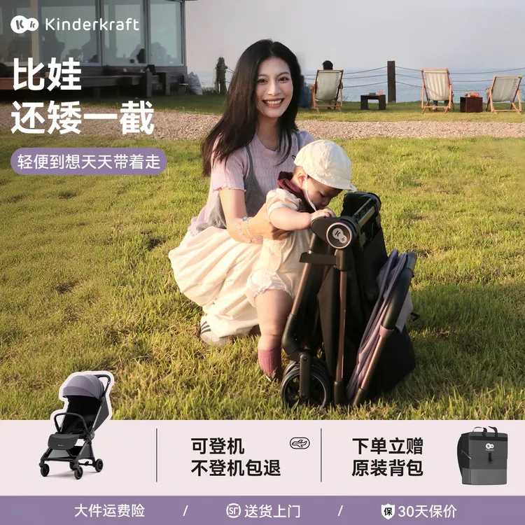 KK婴儿车可坐可躺可折叠铝合金KP10可坐可躺推车轻便可登机碳纤维