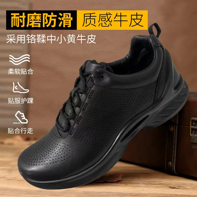 际华新式消防备勤鞋真皮休闲运动皮鞋公务鞋作训通勤鞋商务运动鞋