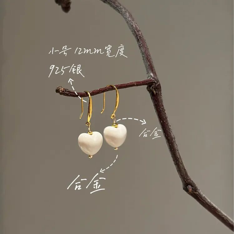 合金耳饰 张大奕定制联名款  小爱心耳钉