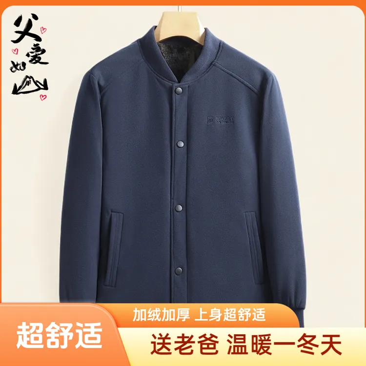 TUCANO/啄木鳥冬季中老年爸爸加绒加厚外套摇粒绒三层保暖棉衣服