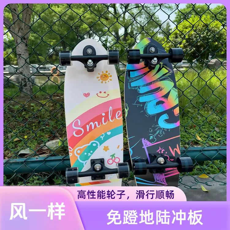 风一样陆冲板专业免蹬地弹簧桥陆地冲浪板初学者刷街代步运动玩咖