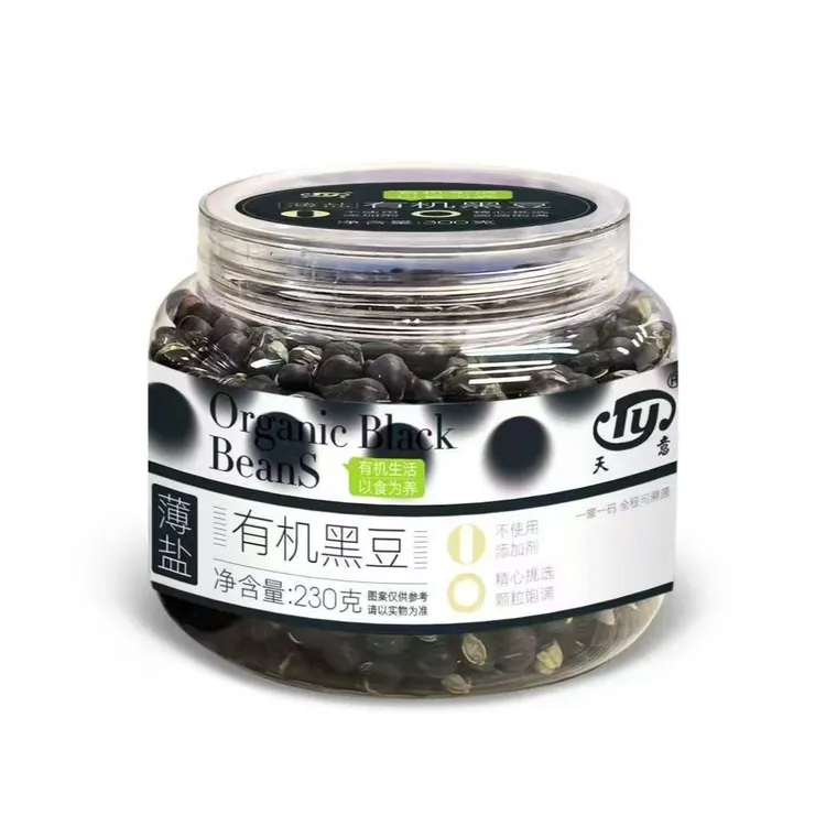 【苏潇潇专属】薄盐有机黑豆 有机黄豆 230g罐装 精挑细选粒粒饱满