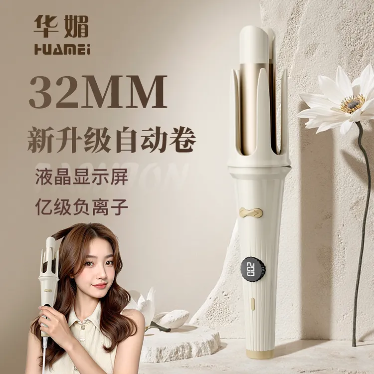 全自动卷发棒女大卷波浪亿级负离子液晶双凹槽32持久定型卷发神器