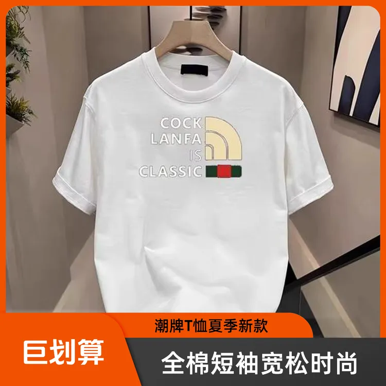 短袖圆领夏季国风凉感印花T恤打底衫宽松韩版印花休闲ins潮流男士