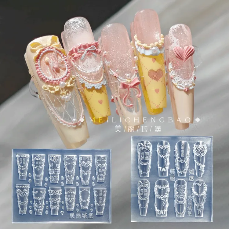 美丽城堡美甲模具奶油蛋糕裙边丝带项链蝴蝶结爱心雕花磨具正版
