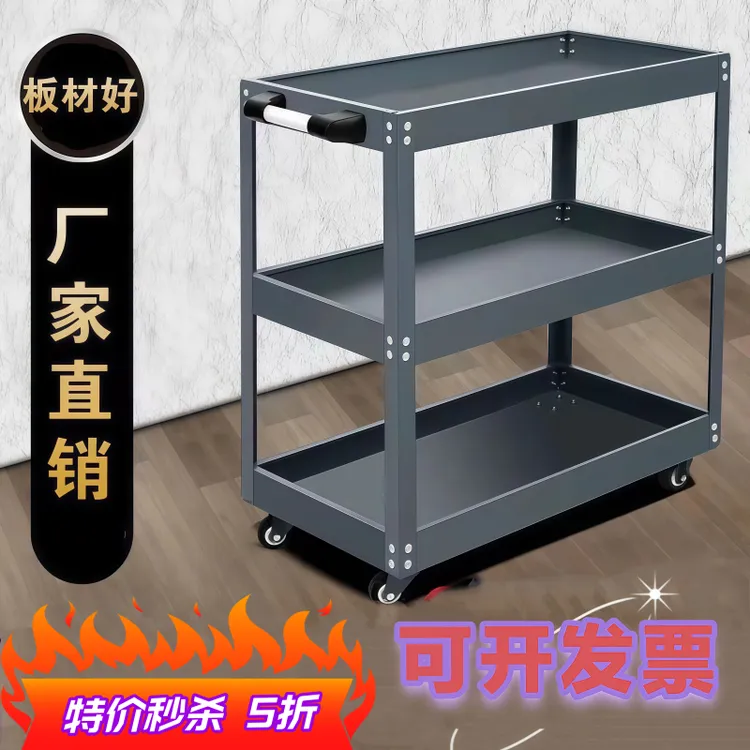 直销工具车推车多功能手推车汽修三层维修置物收纳架子移动工具架