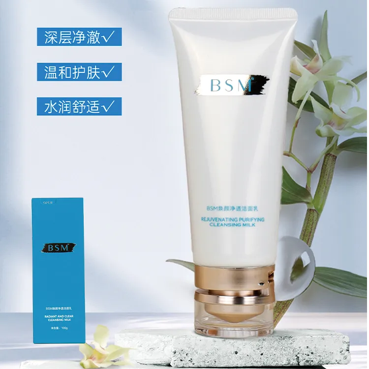 芭莎蔓焕颜净透洁面乳温和清洁多肤质适用