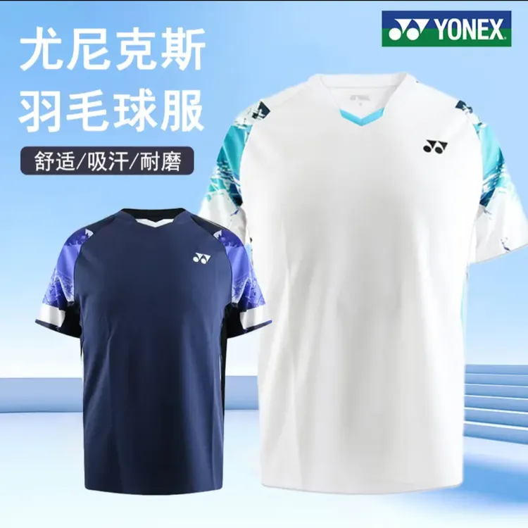2025年新款尤尼克斯YY羽毛球服运动服男女T恤上衣短袖透气1103025