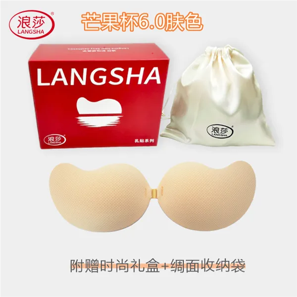 【买一送一】防水芒果大码胸大聚拢防副乳隐形贴
